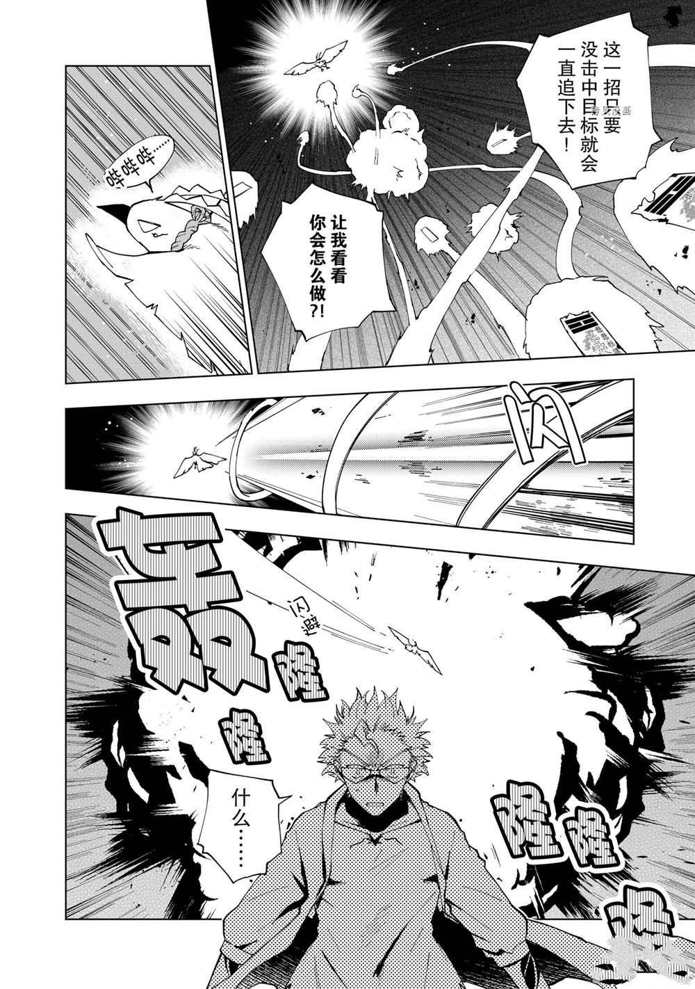 第3话 试看版