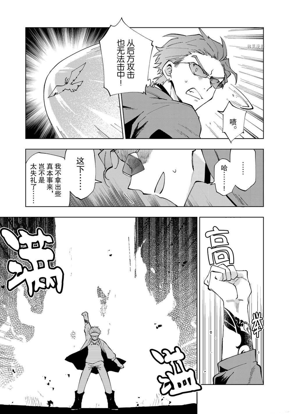 第3话 试看版