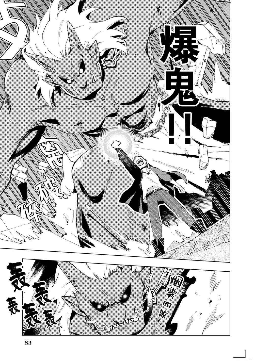 第3话 试看版