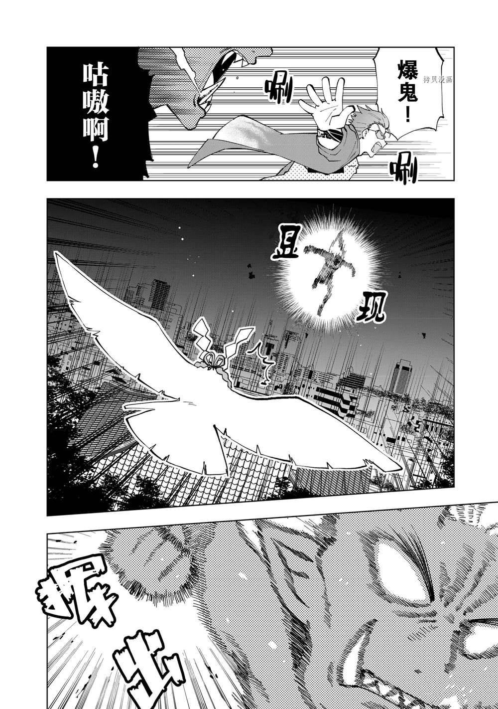 第3话 试看版