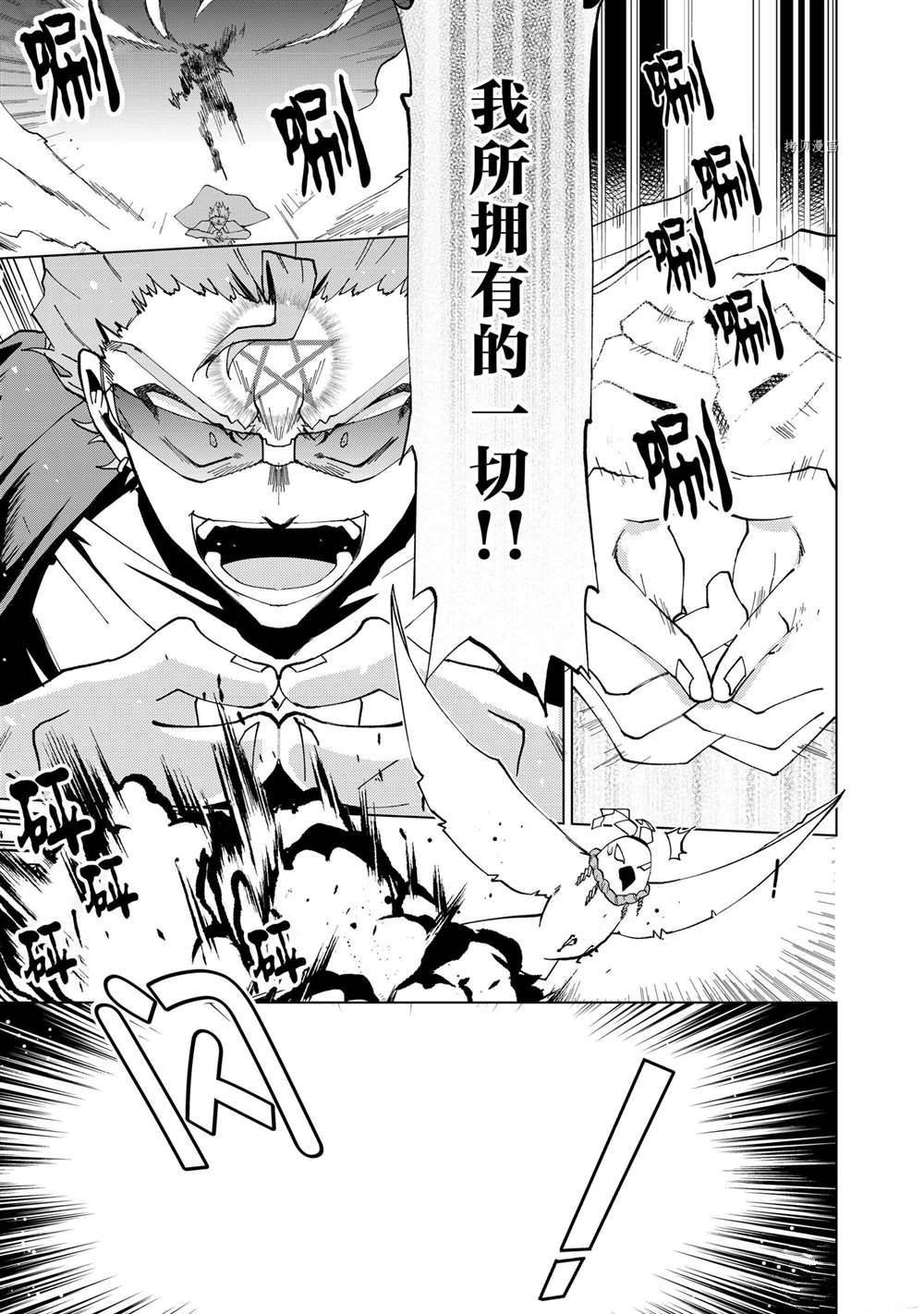 第3话 试看版
