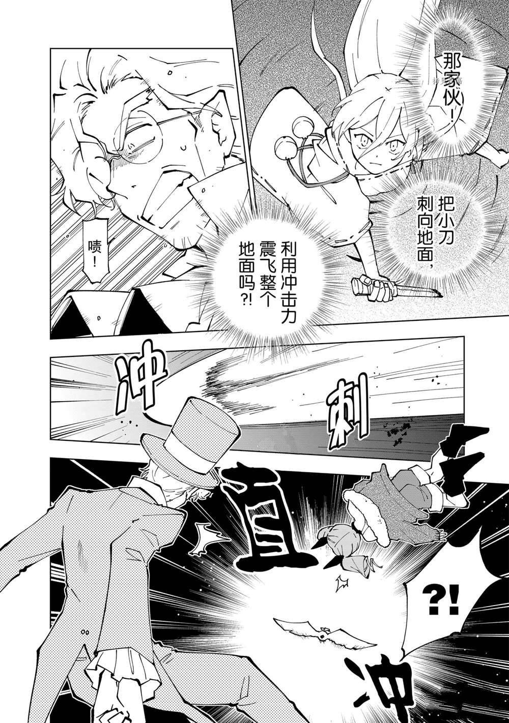 第30话 试看版
