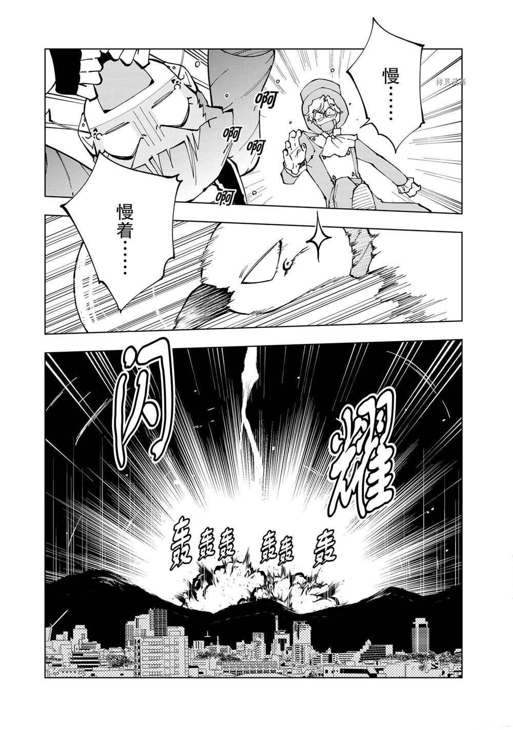 第30话 试看版