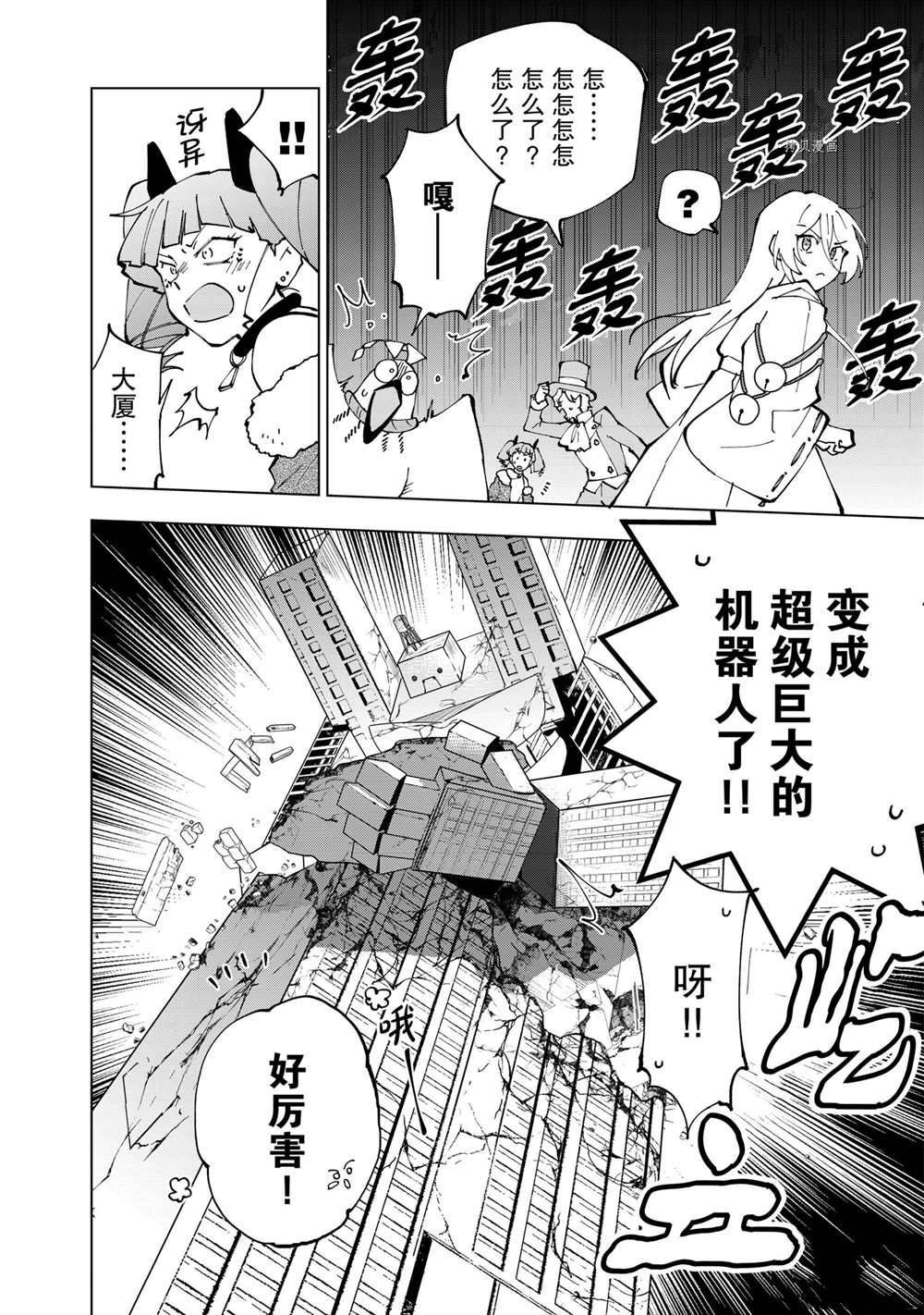 第30话 试看版