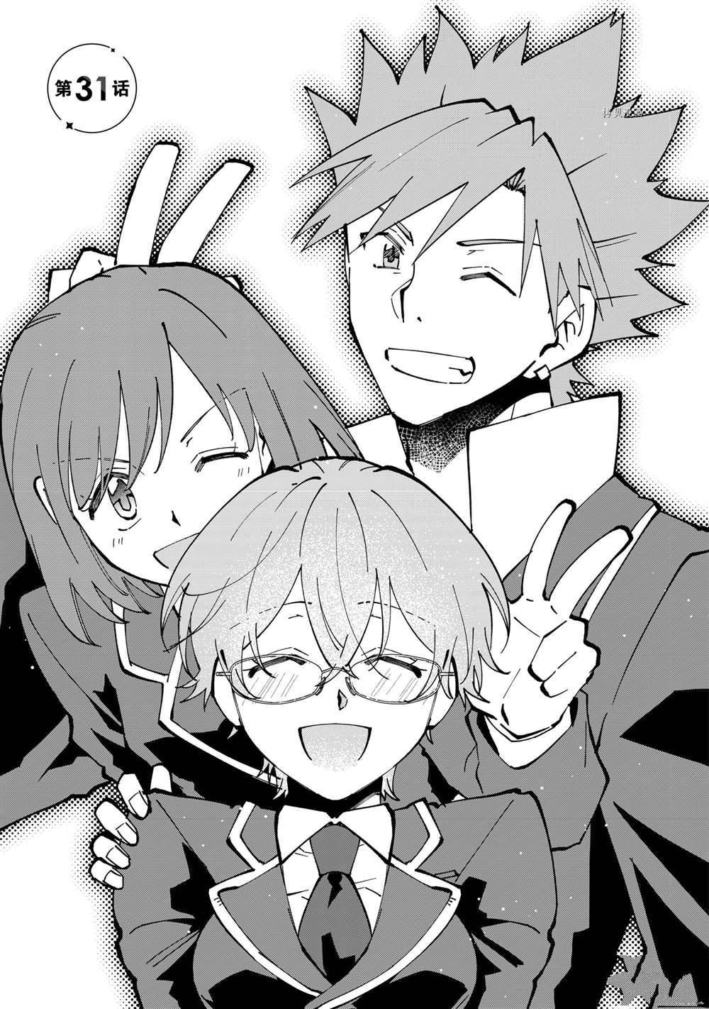 第31话 试看版