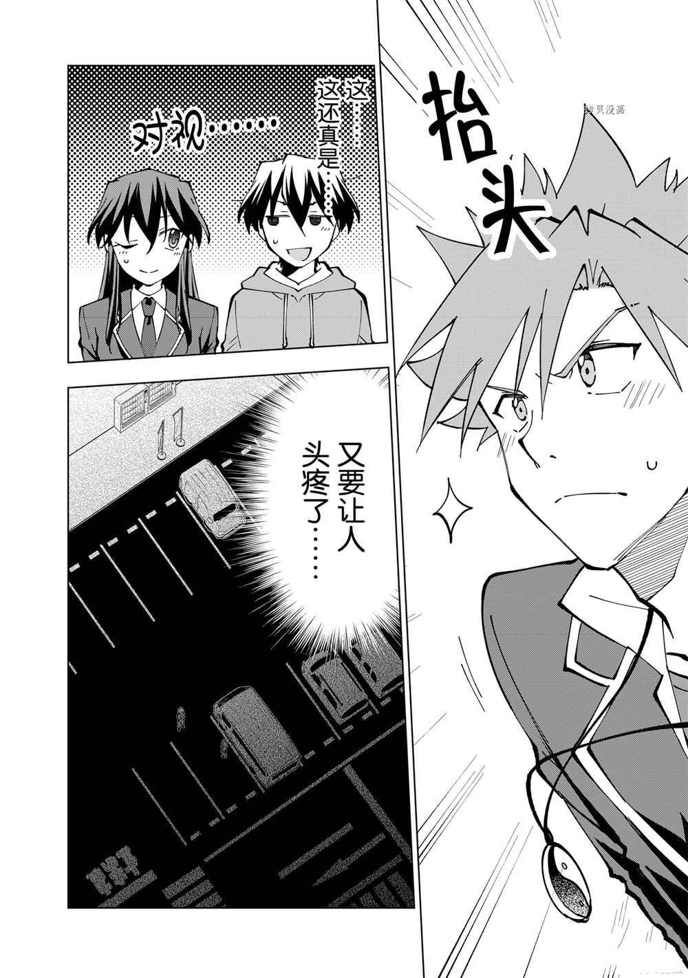 第31话 试看版