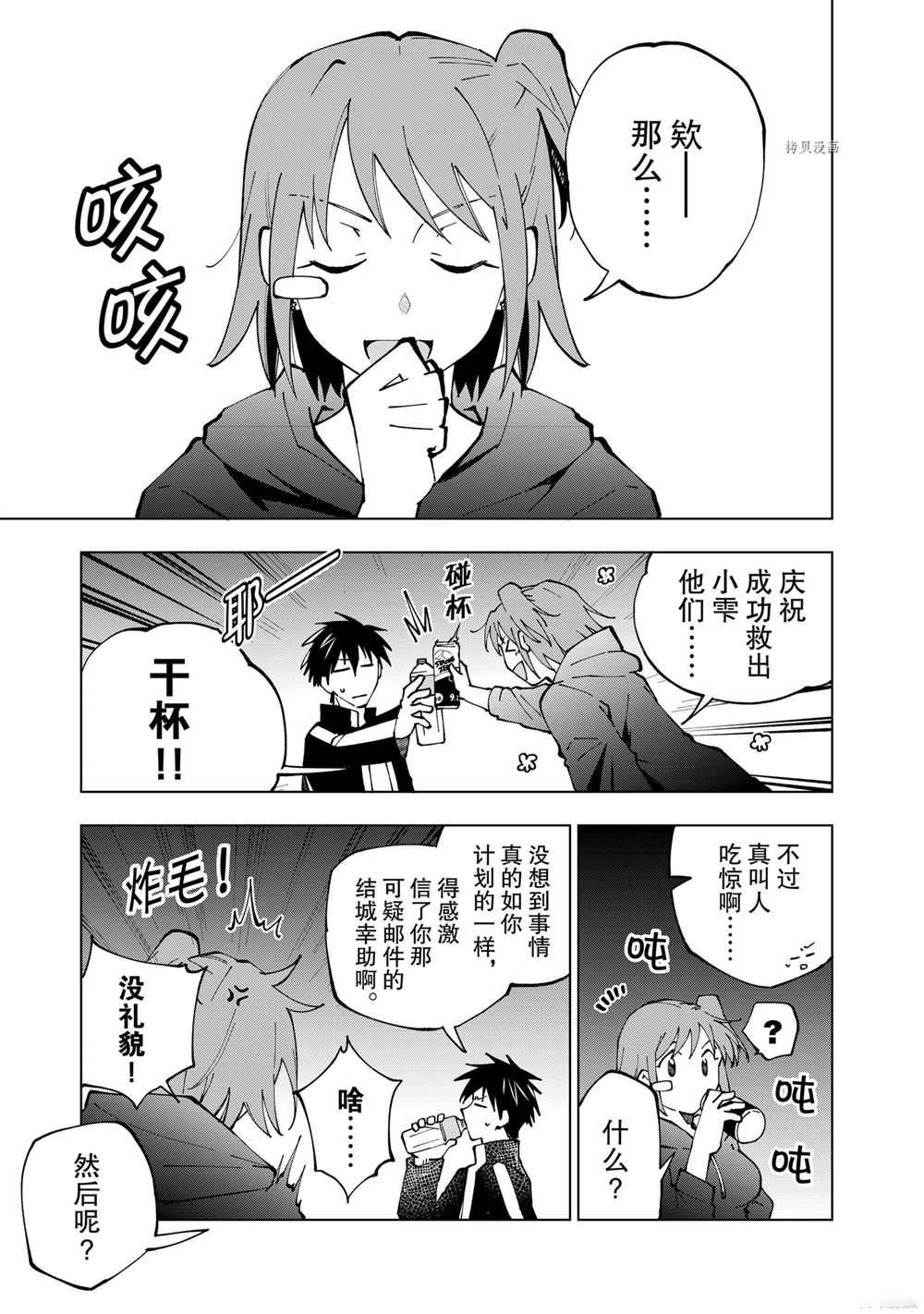 第31话 试看版