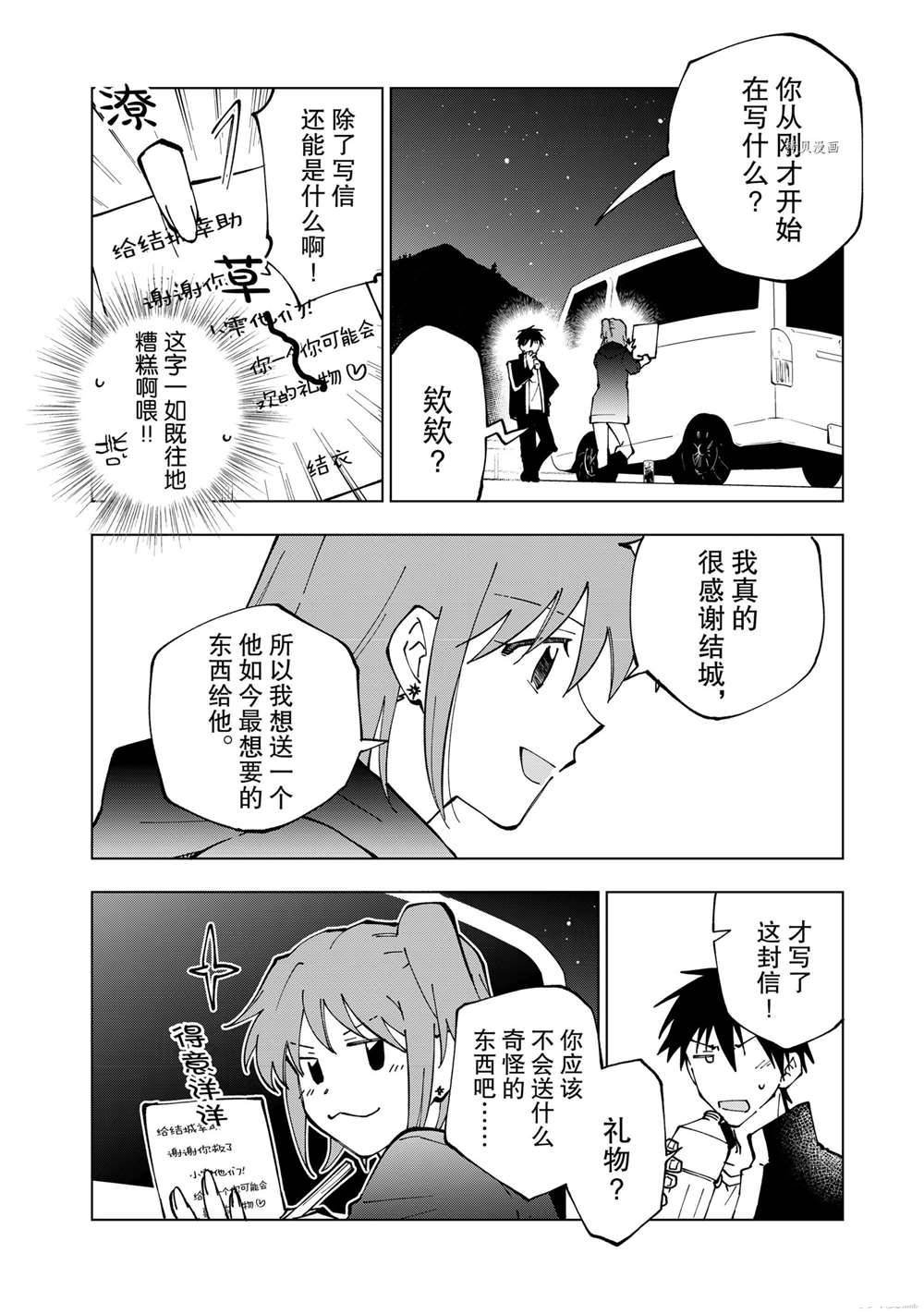 第31话 试看版