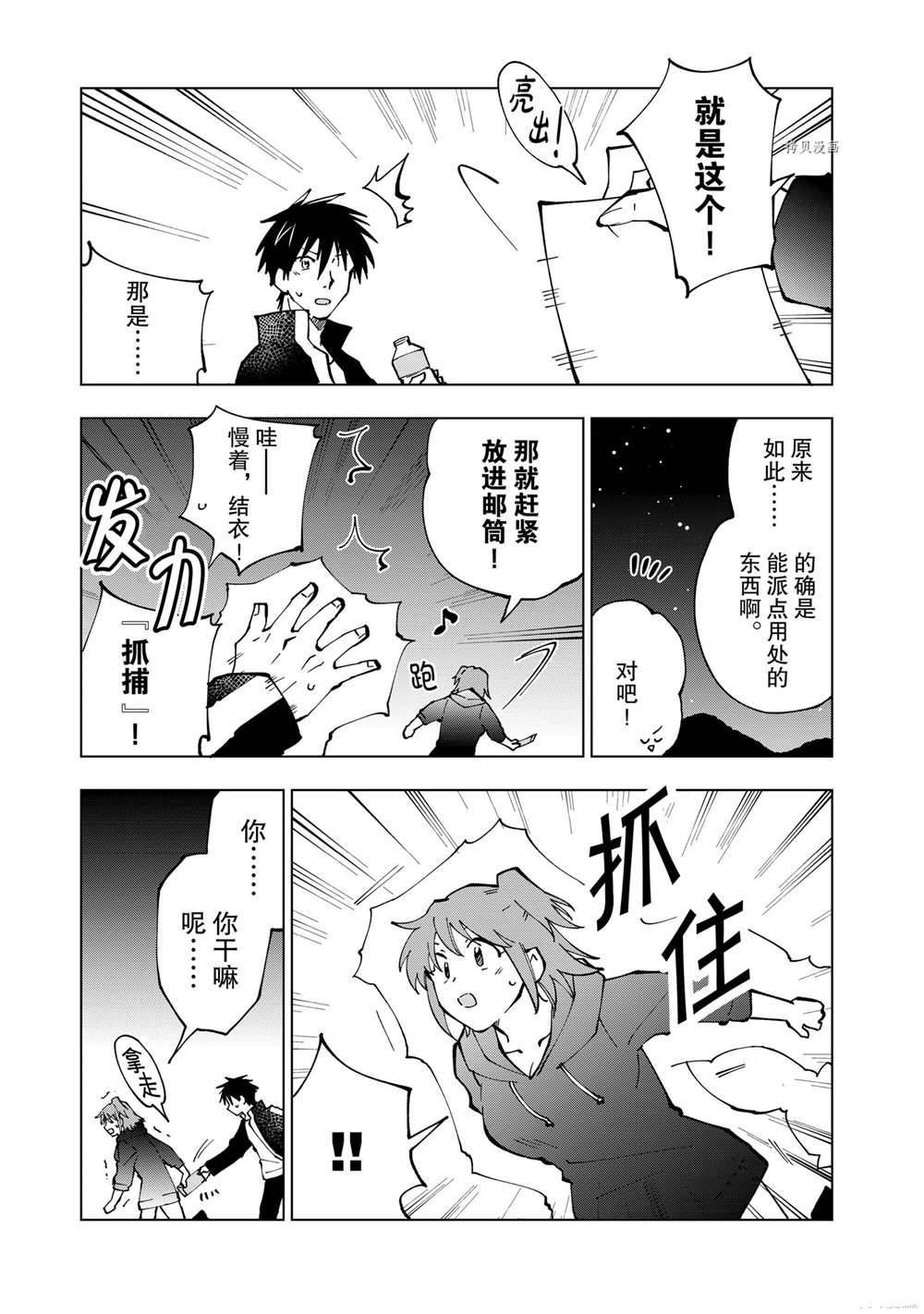 第31话 试看版