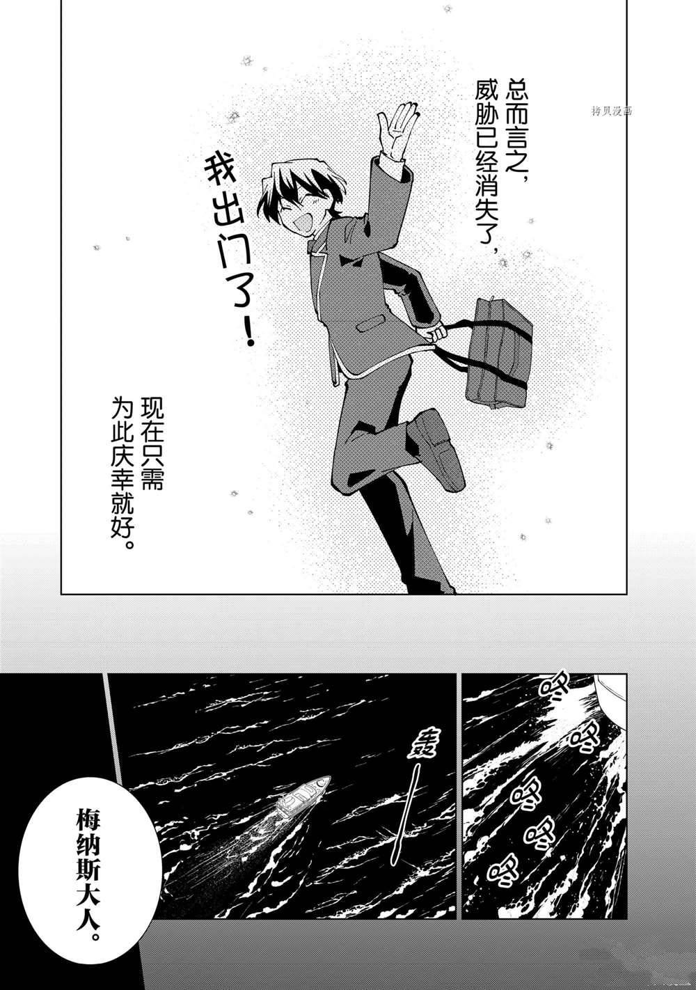 第31话 试看版