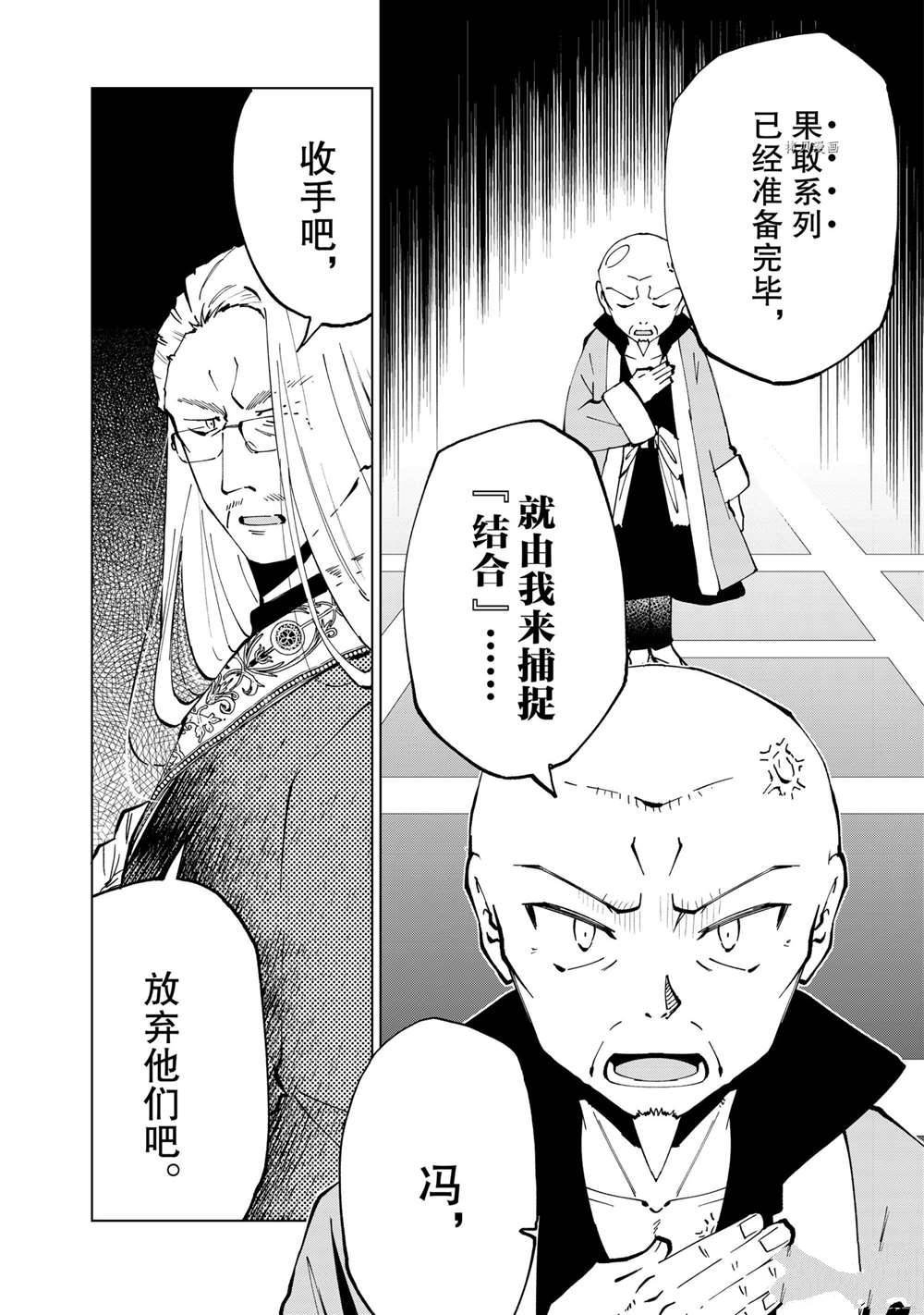 第31话 试看版