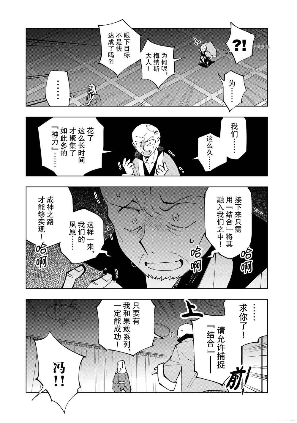 第31话 试看版