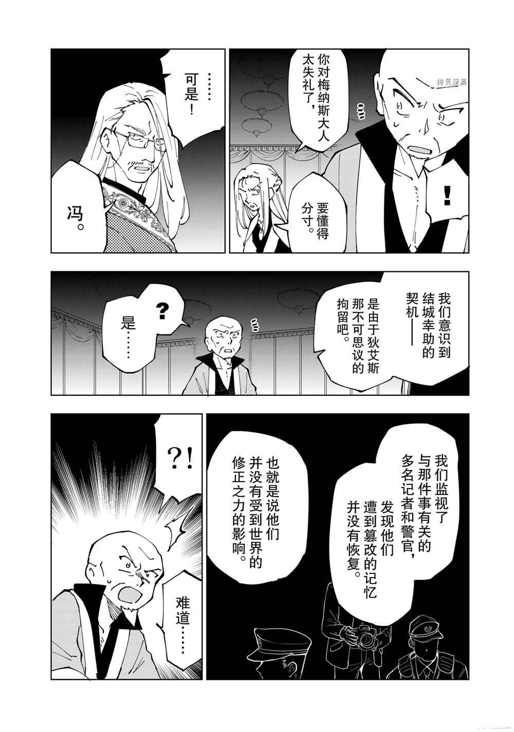 第31话 试看版
