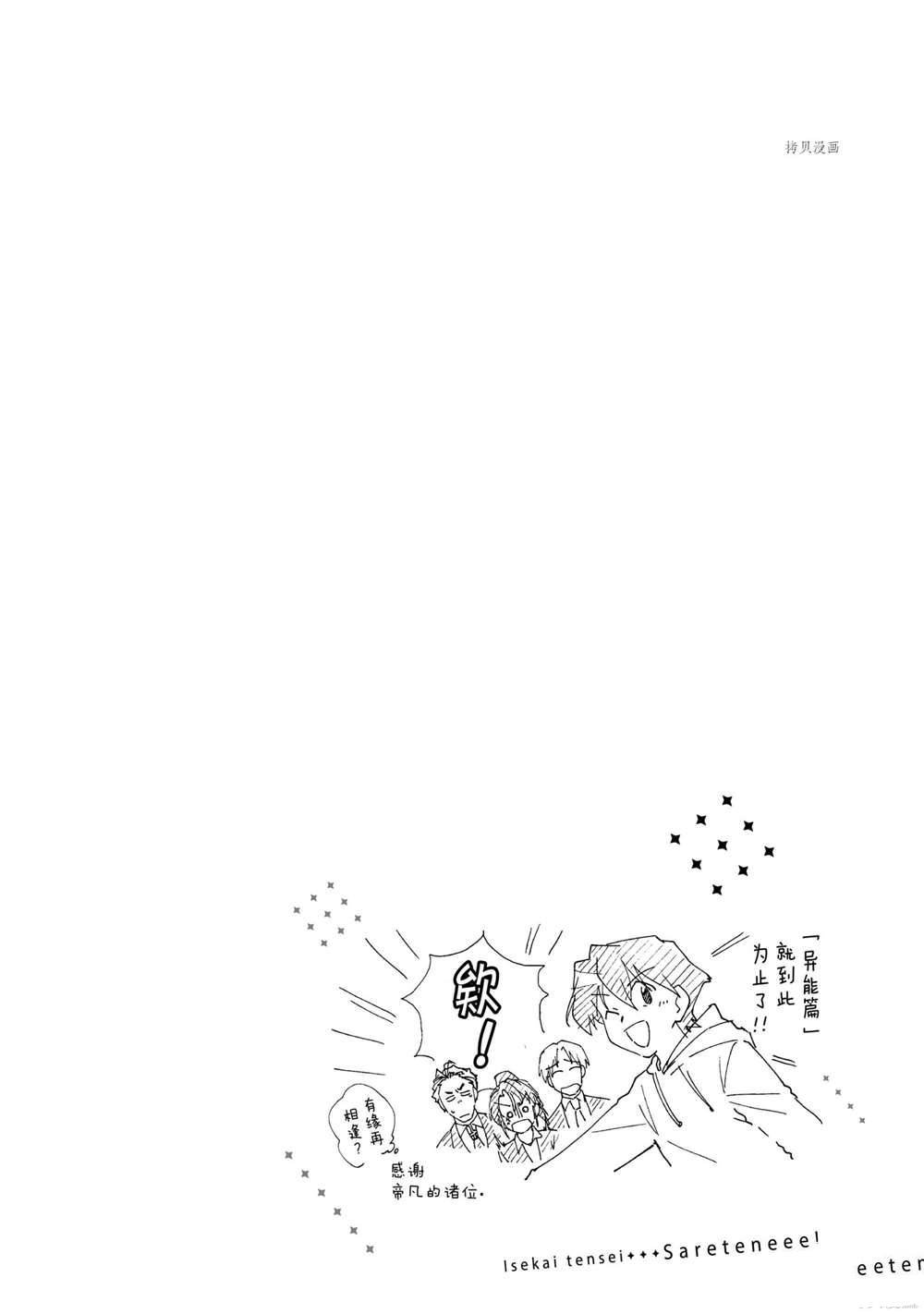第31话 试看版