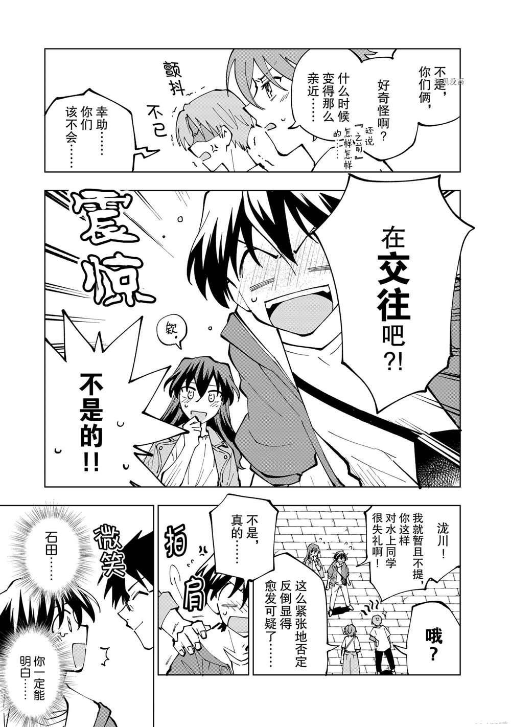 第32话 试看版