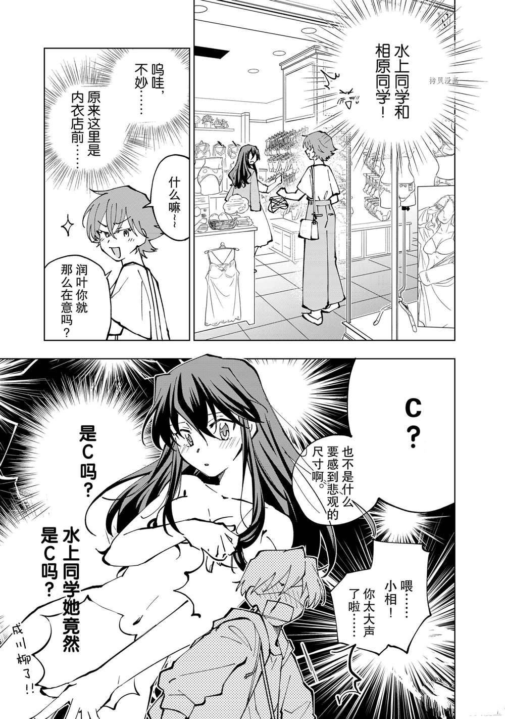 第32话 试看版