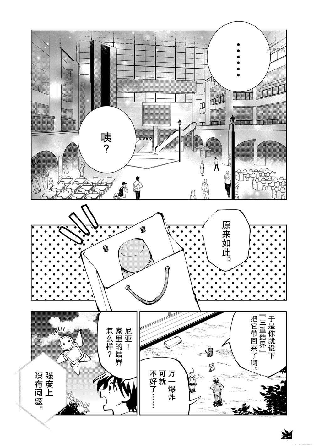 第32话 试看版