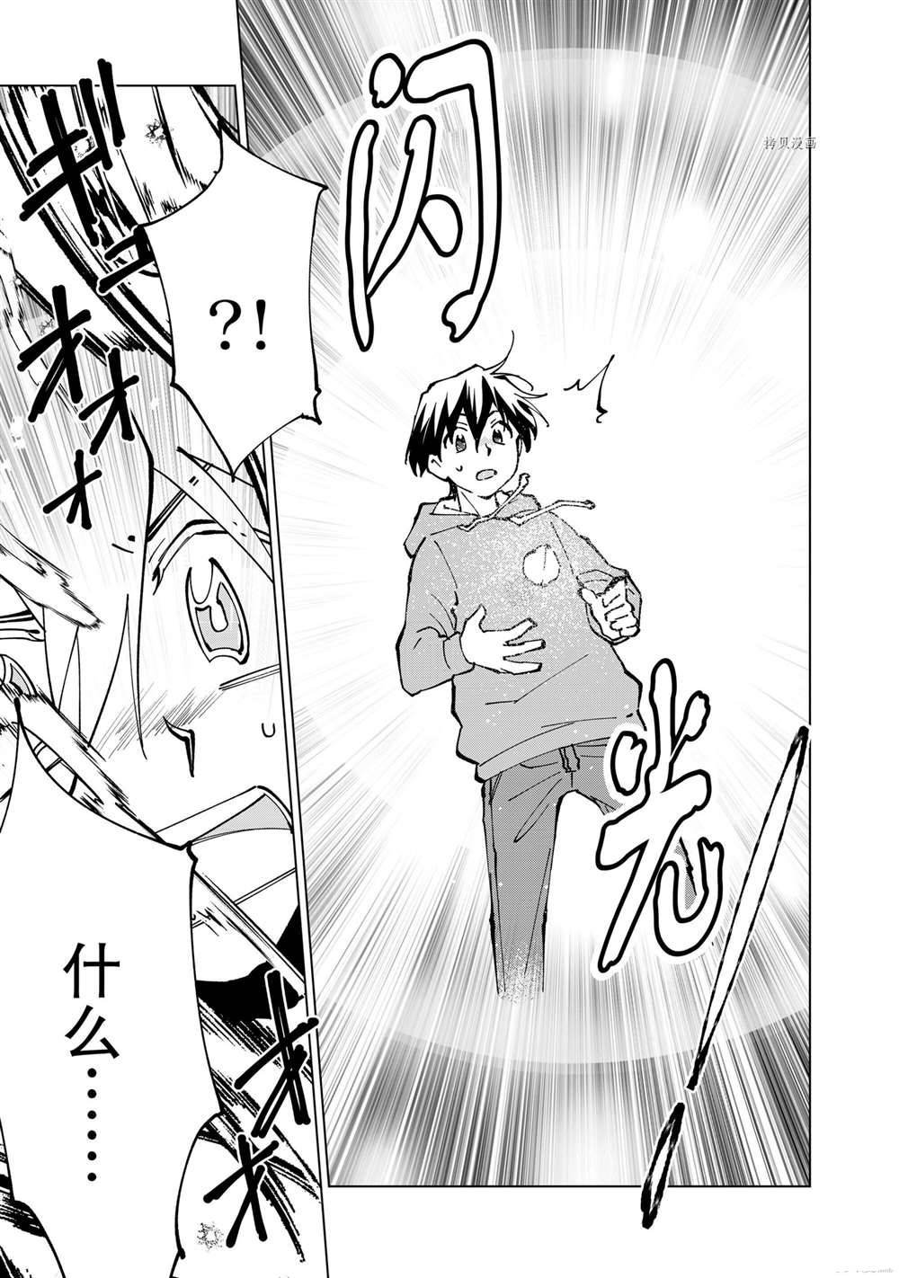 第32话 试看版