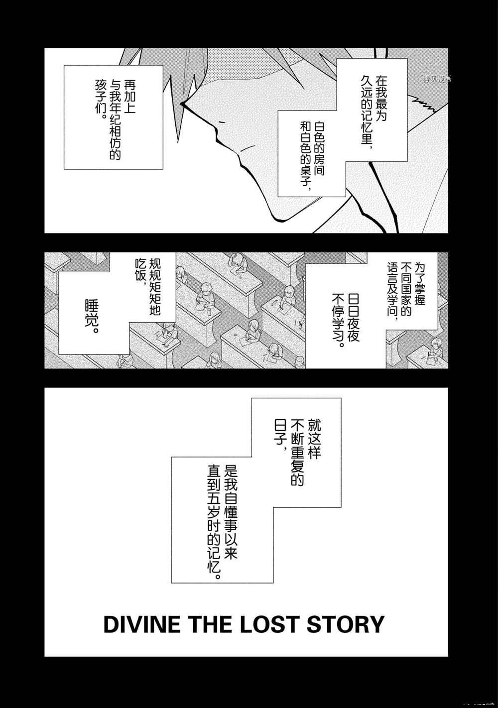 番外篇