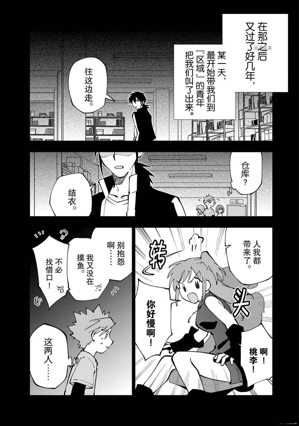 番外篇