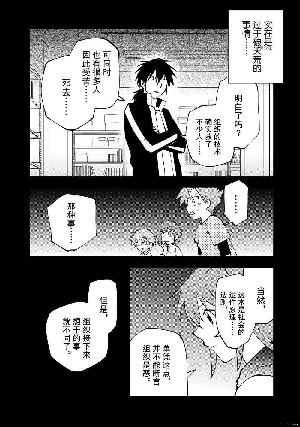 番外篇