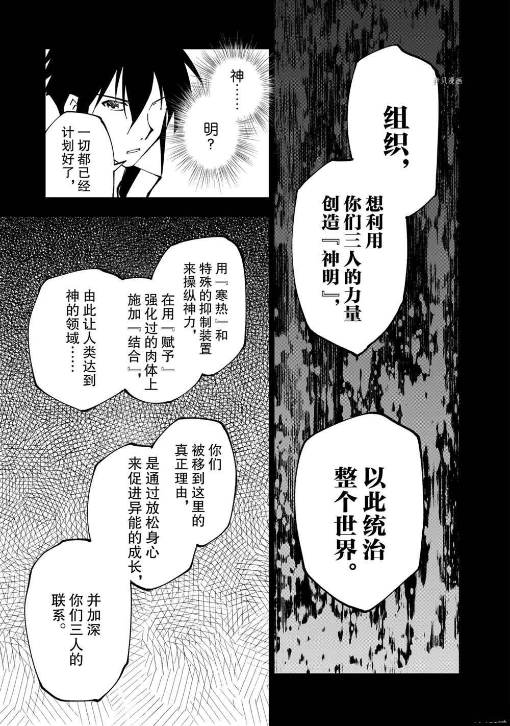 番外篇