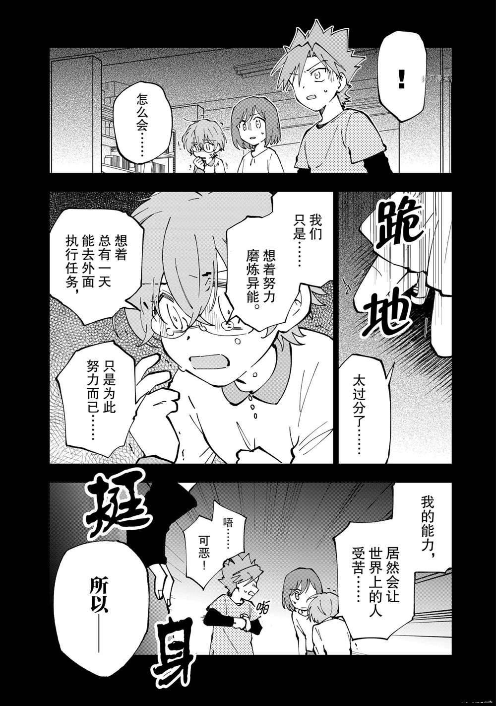 番外篇