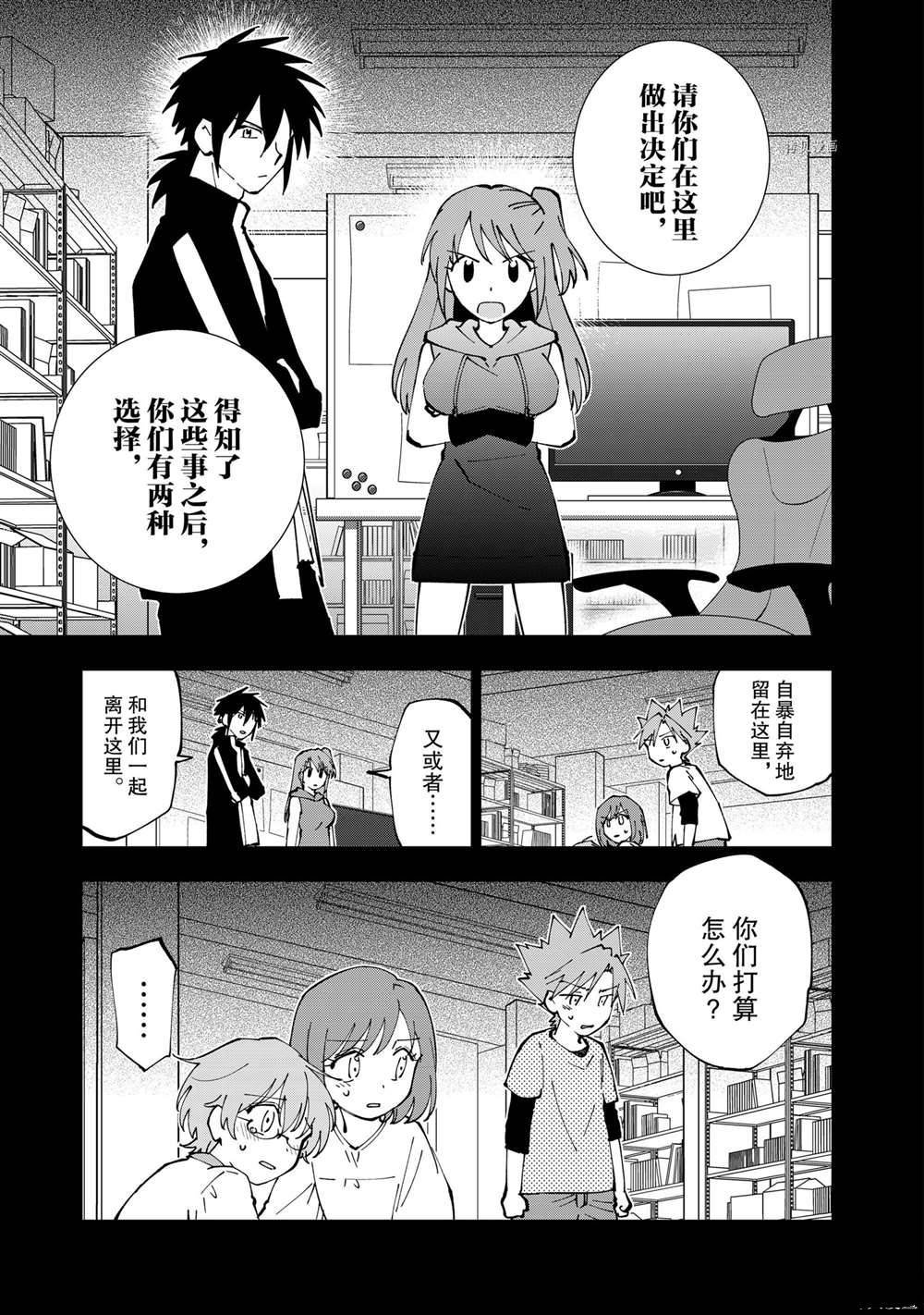 番外篇