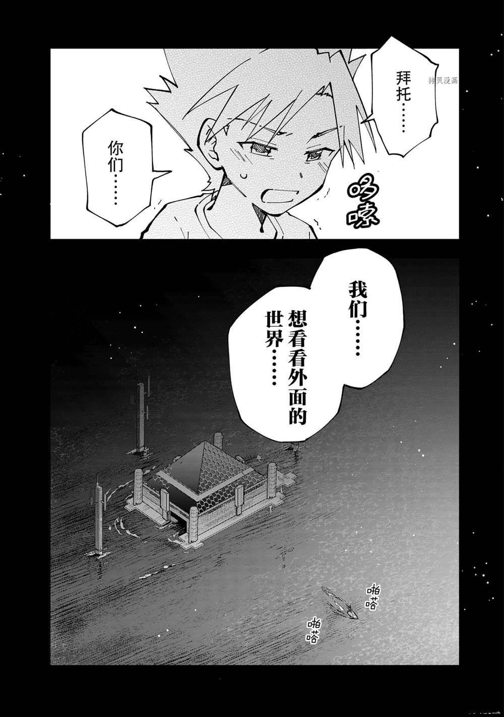 番外篇