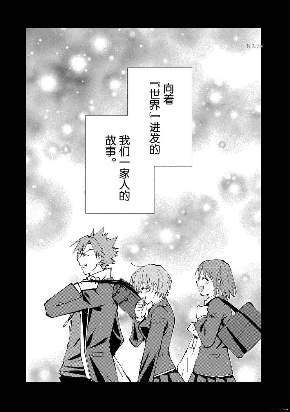 番外篇