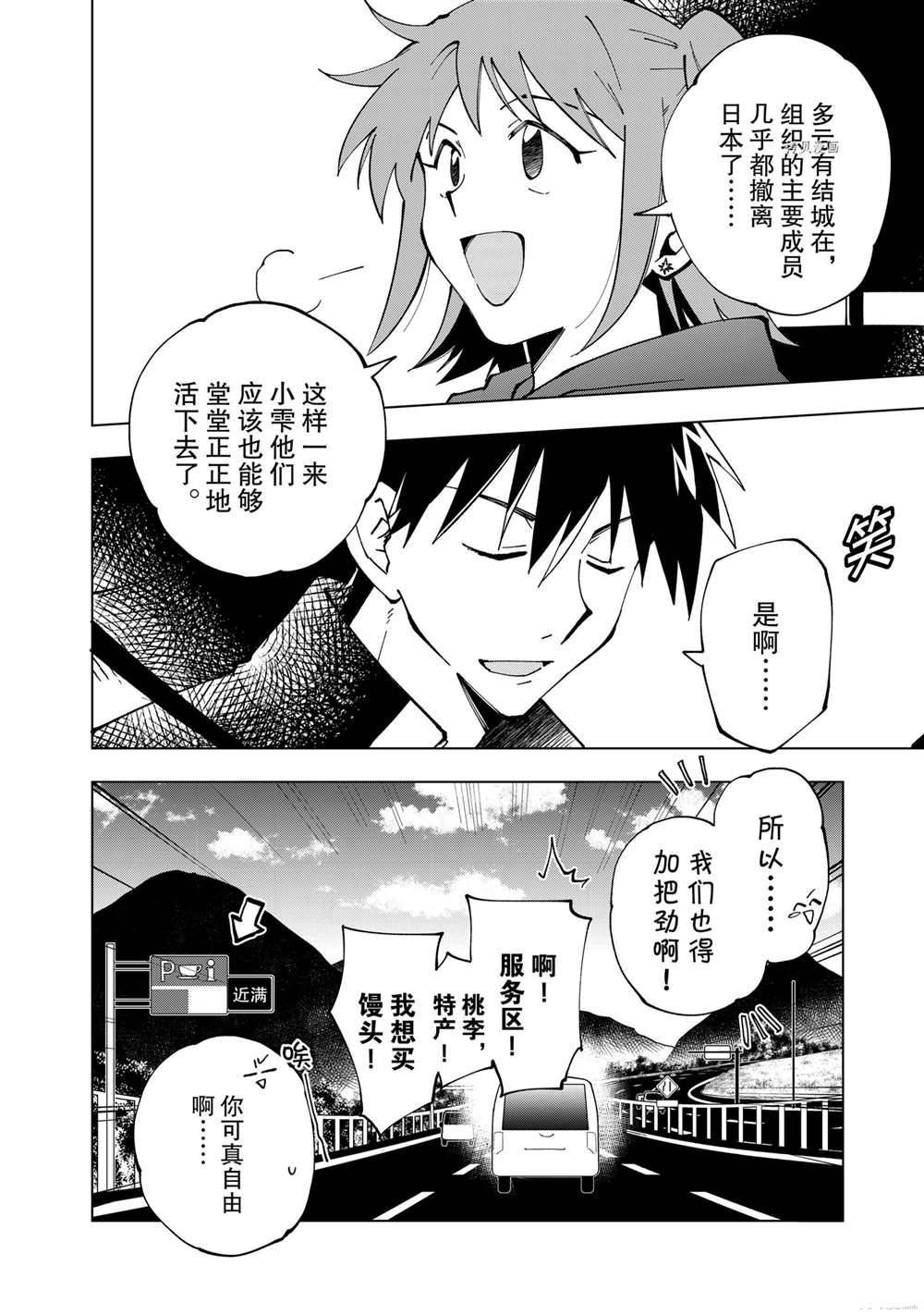 番外篇