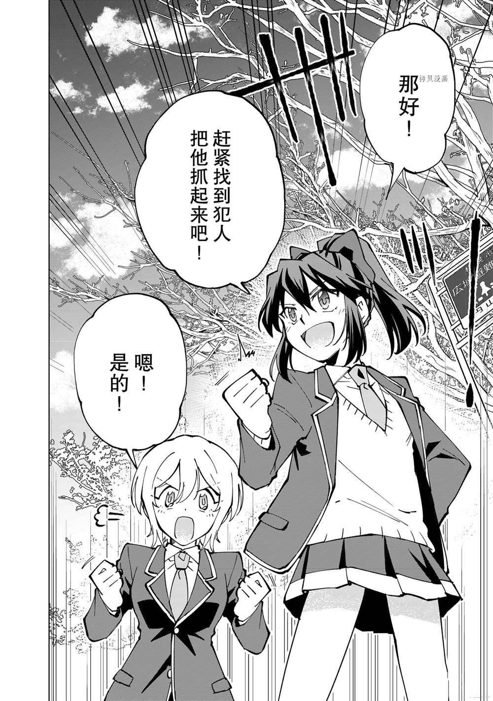 第33话 试看版