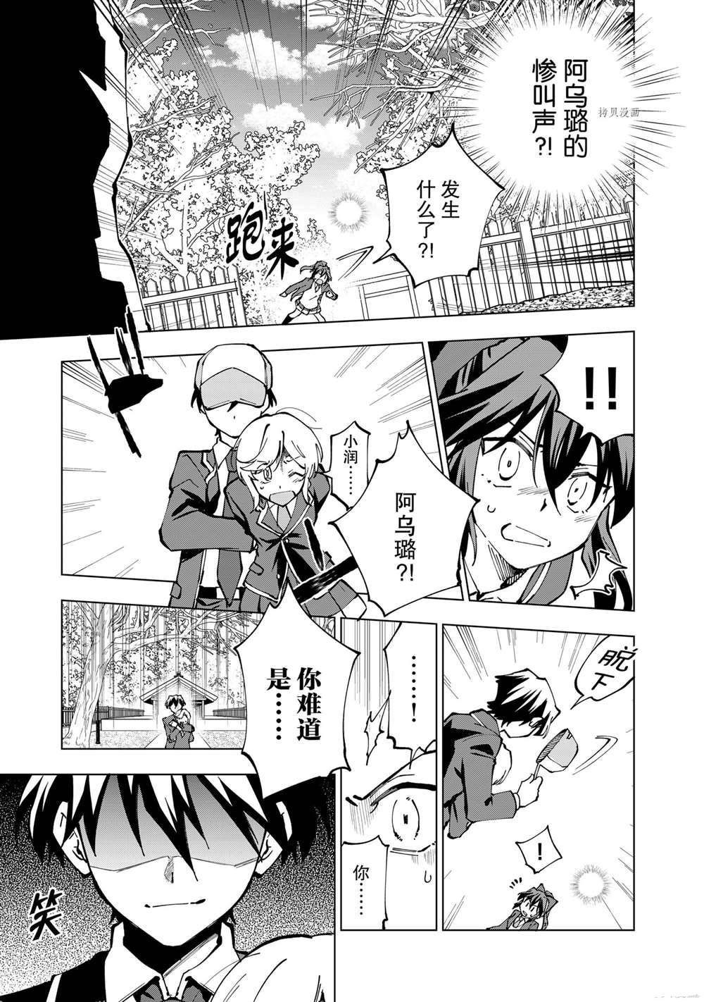 第34话 试看版