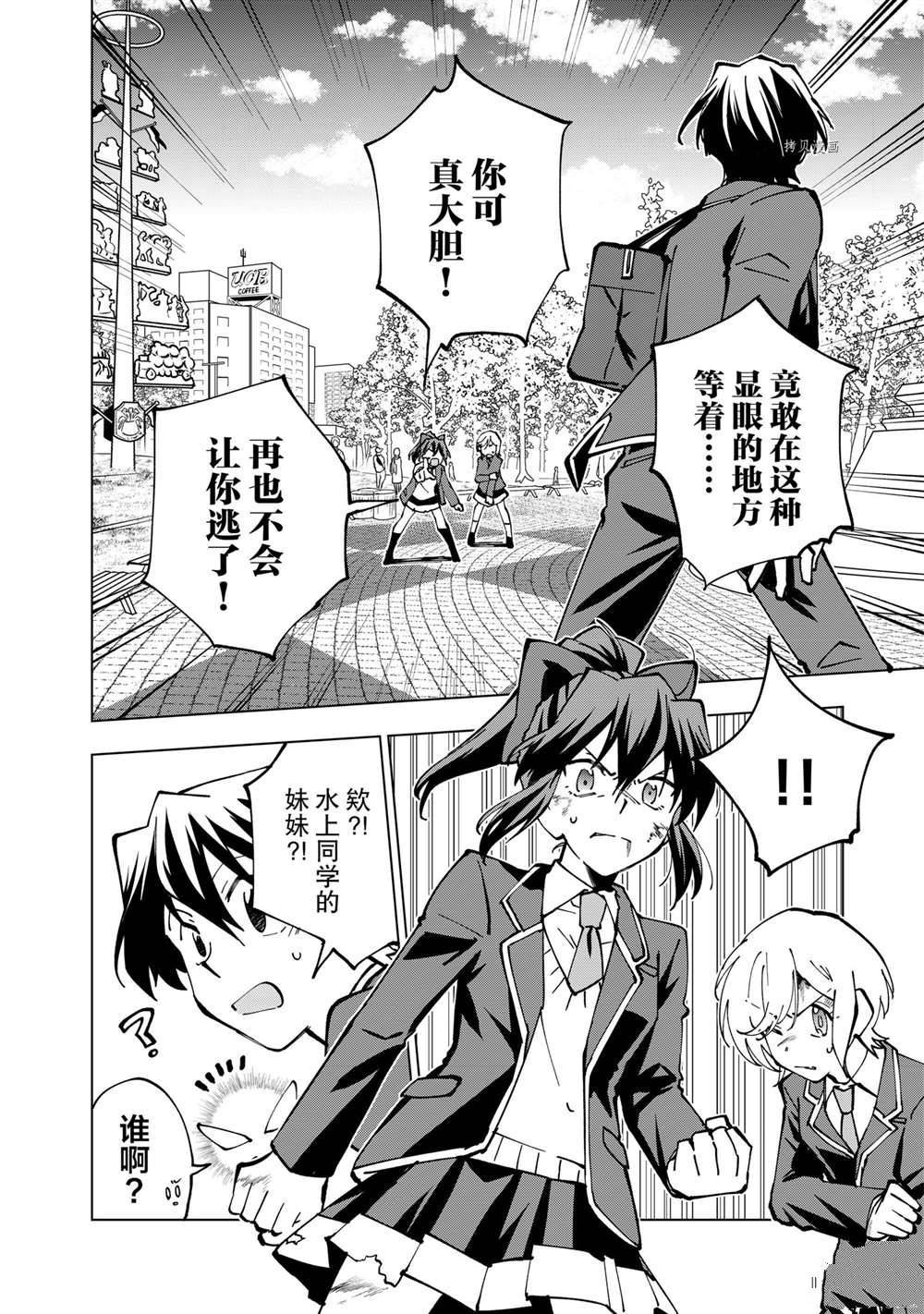 第34话 试看版