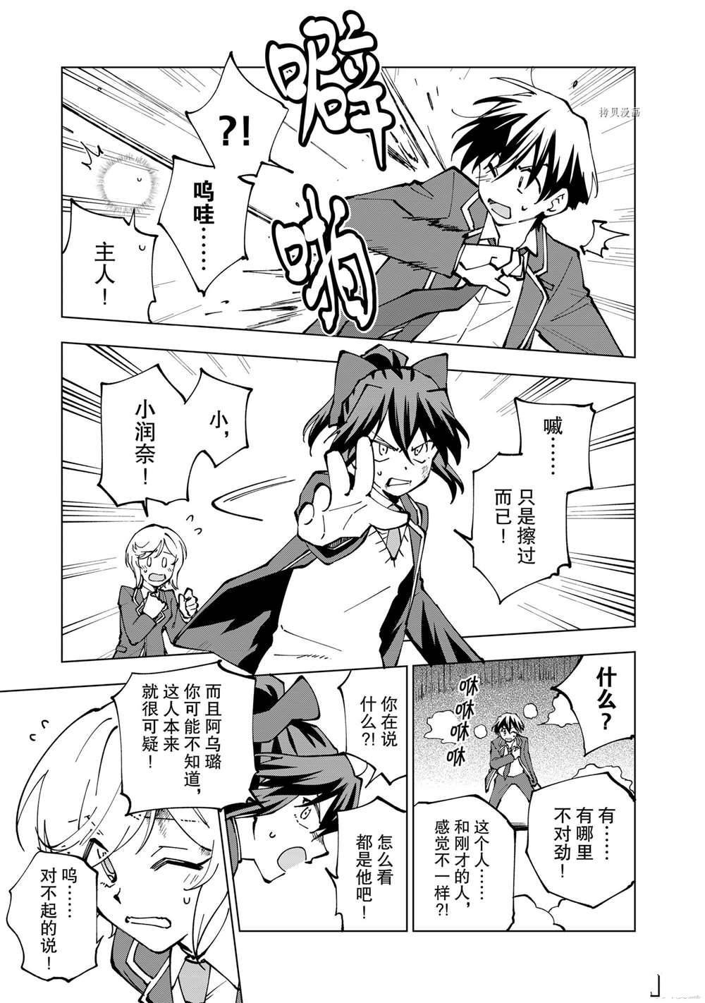 第34话 试看版
