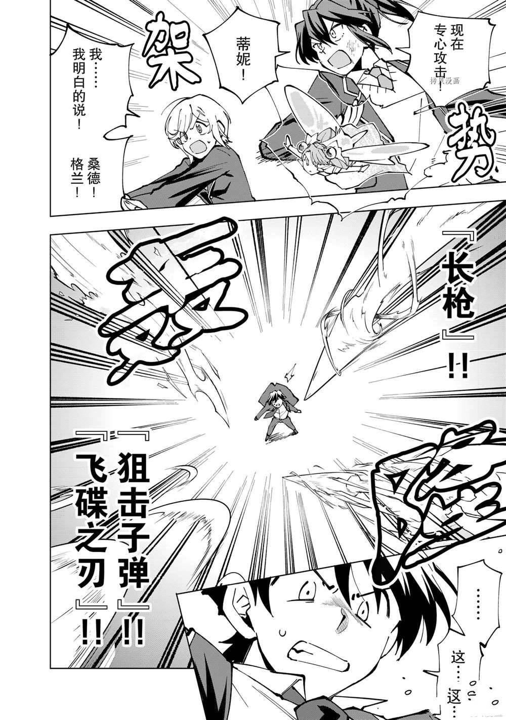 第34话 试看版
