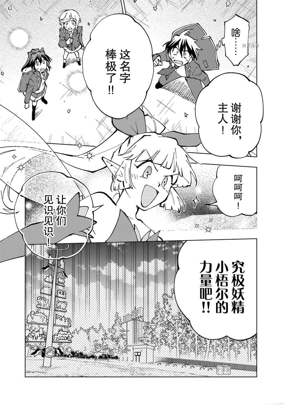 第34话 试看版