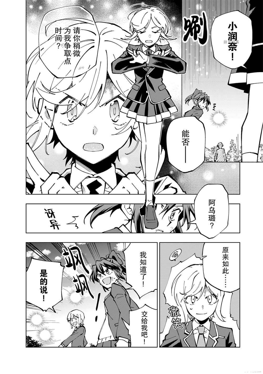 第35话 试看版