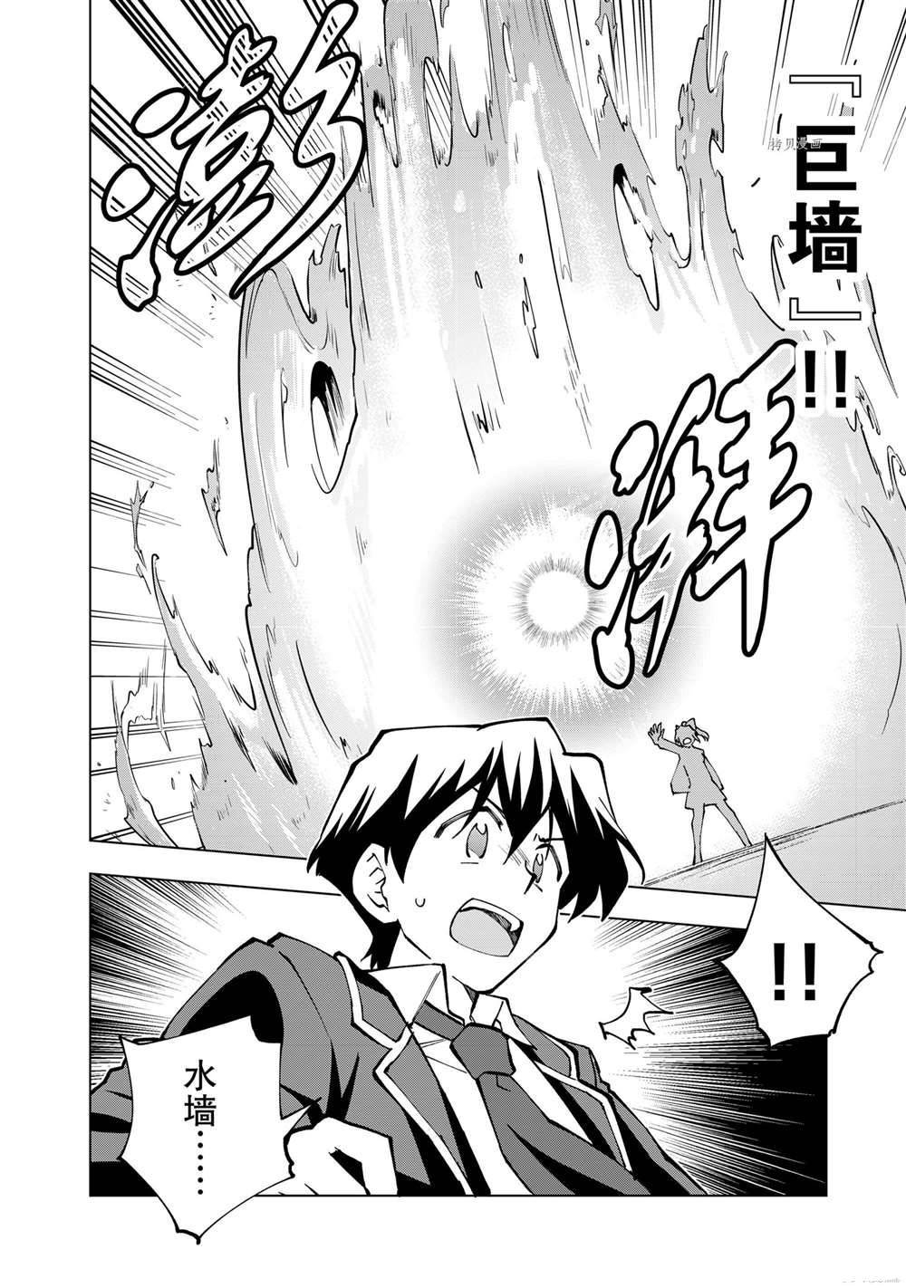第35话 试看版