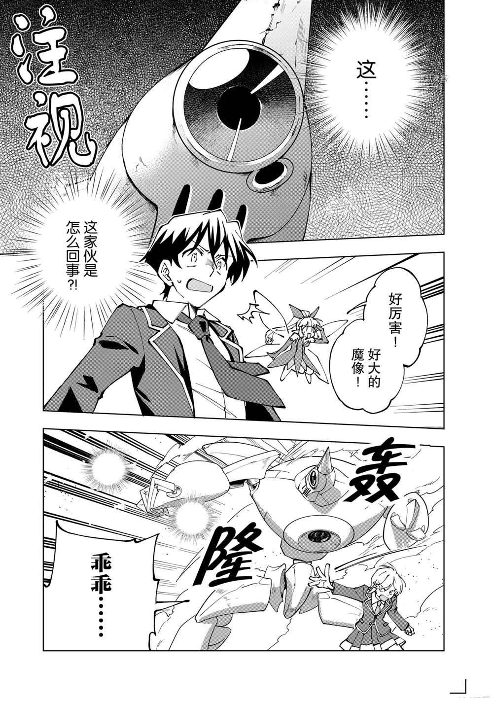 第36话 试看版