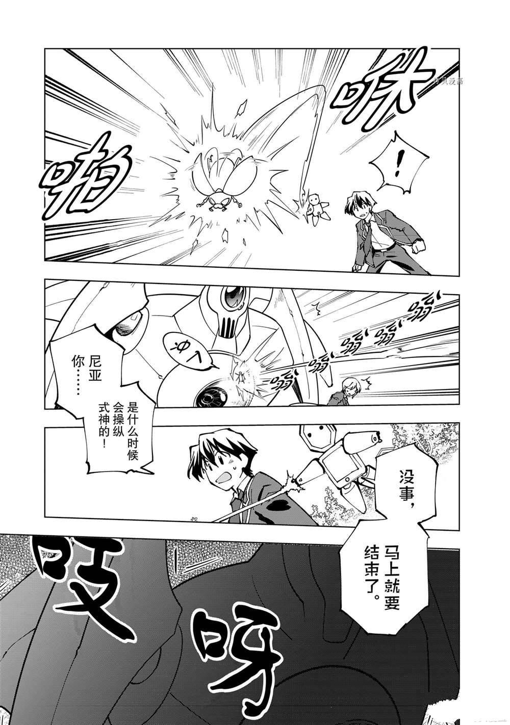 第36话 试看版