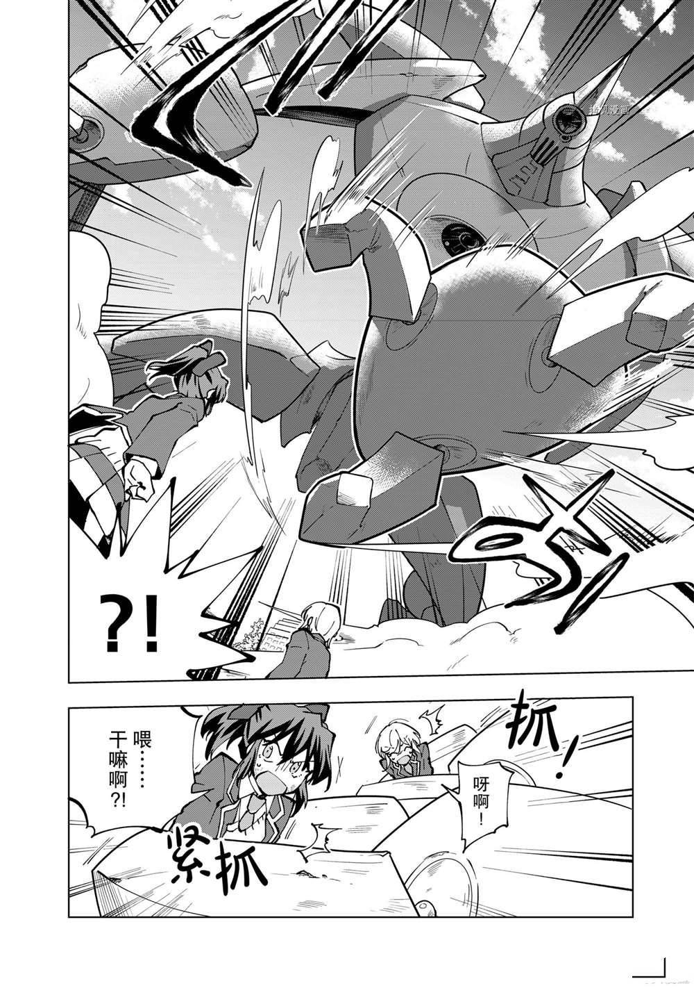 第36话 试看版