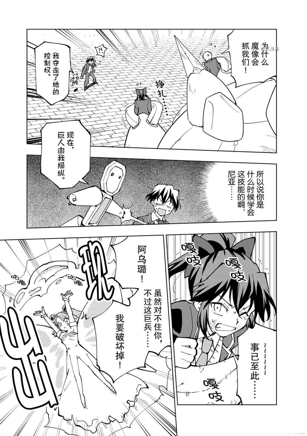 第36话 试看版