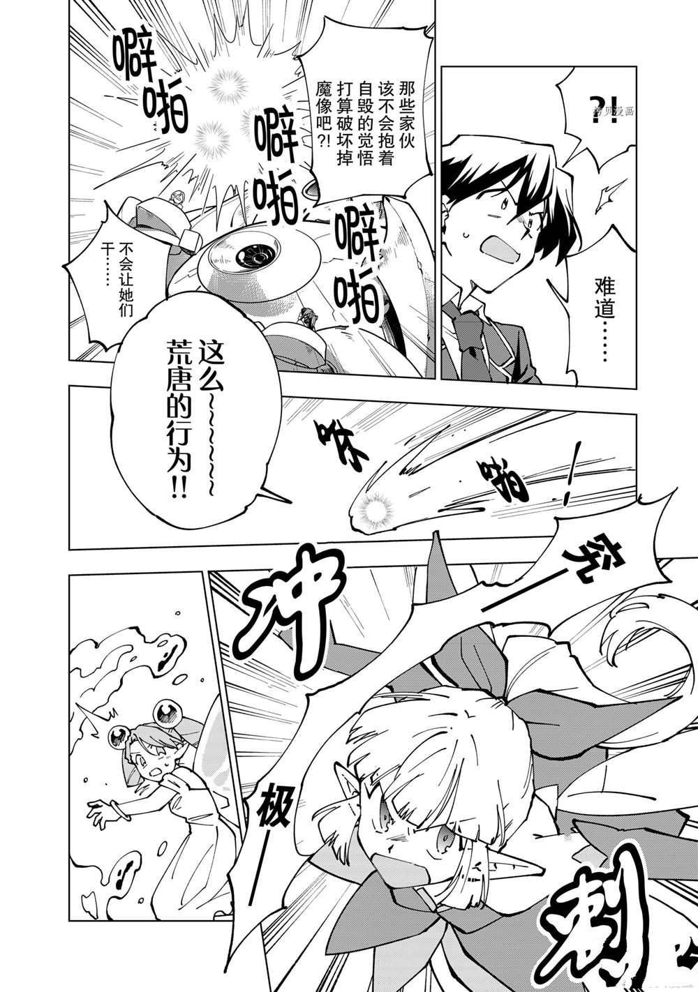 第36话 试看版