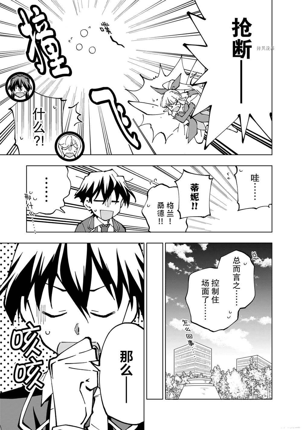 第36话 试看版
