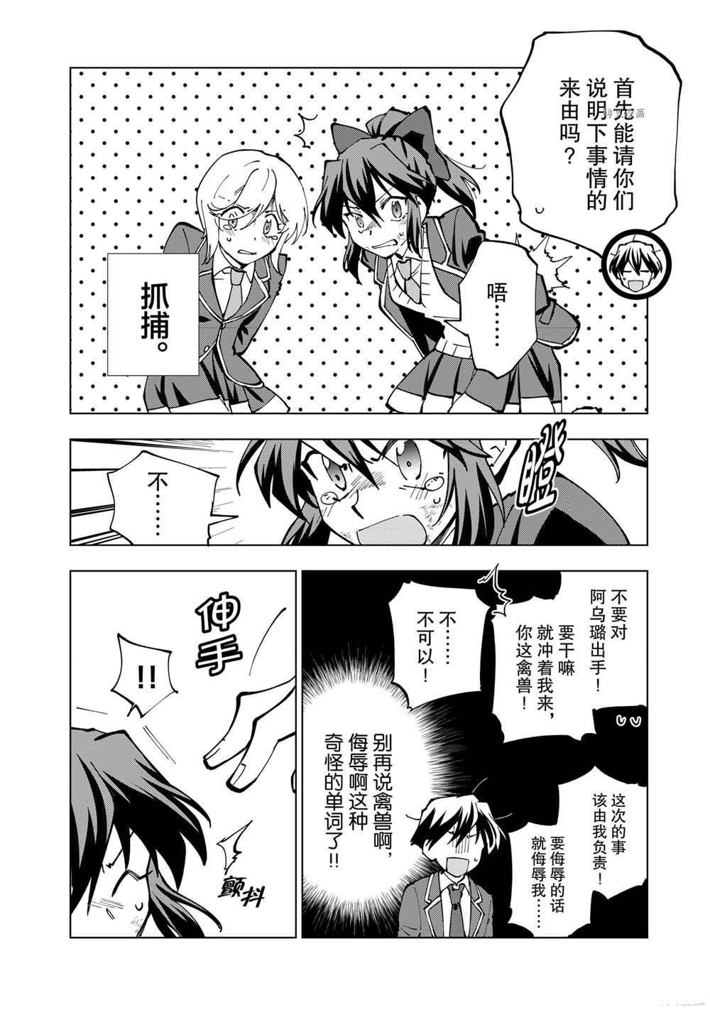 第36话 试看版