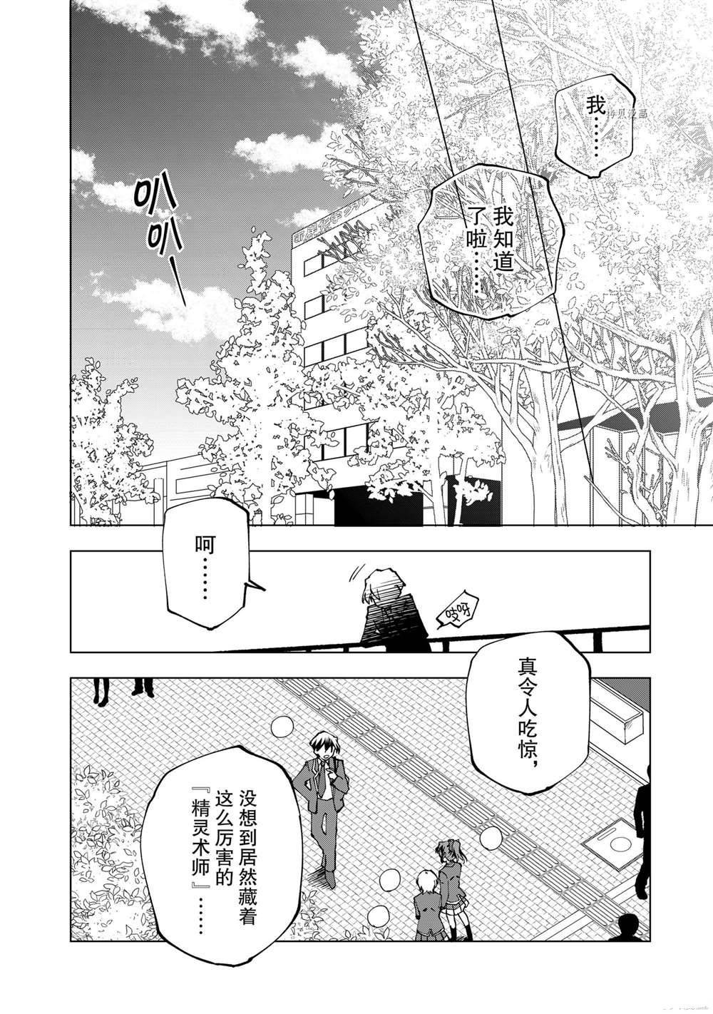第36话 试看版