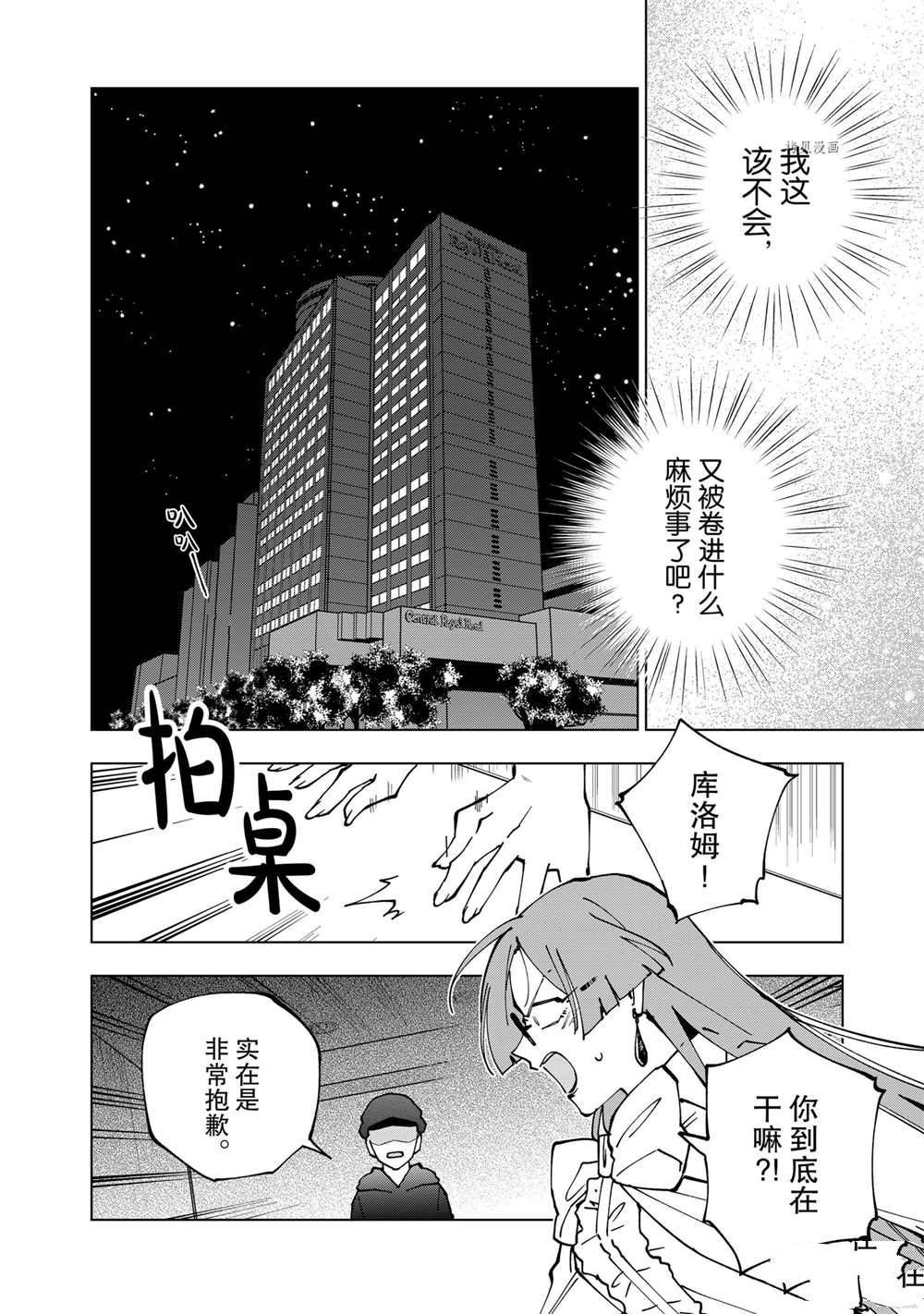 第37话 试看版