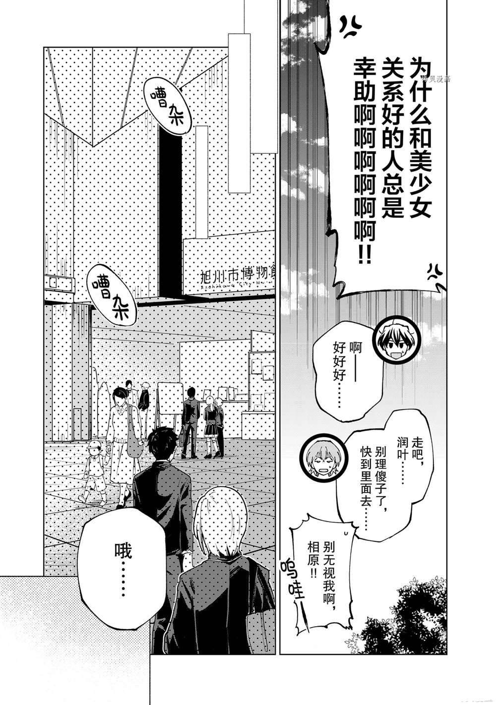 第38话 试看版