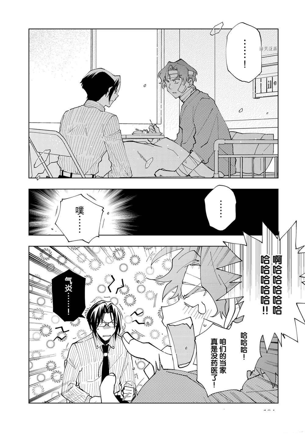 第4话 试看版